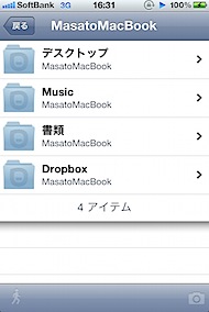 Evernote 20110509 16:32:27.jpg